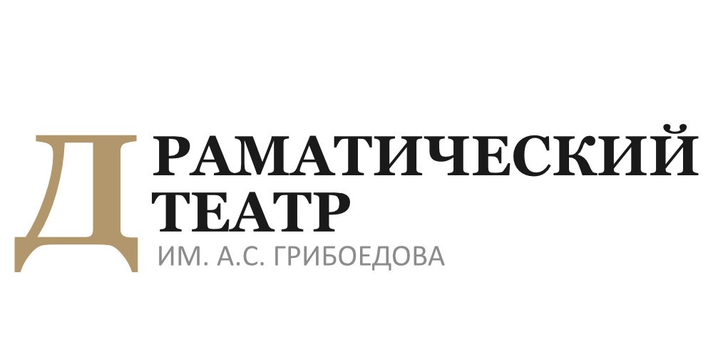 Спектакль «Судьба человека».
