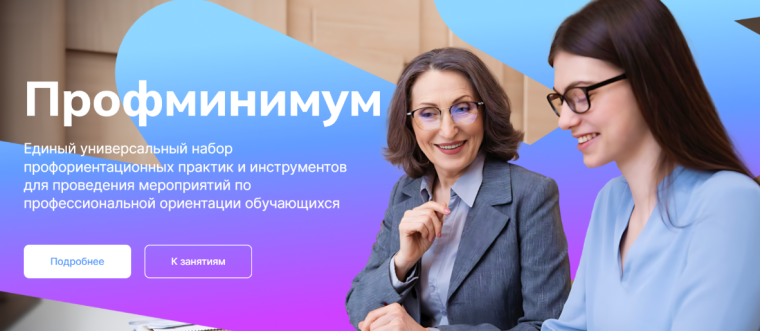 "Россия – мои горизонты".