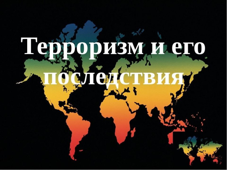 Информационные материалы по противодействию деструктивной идеологии.