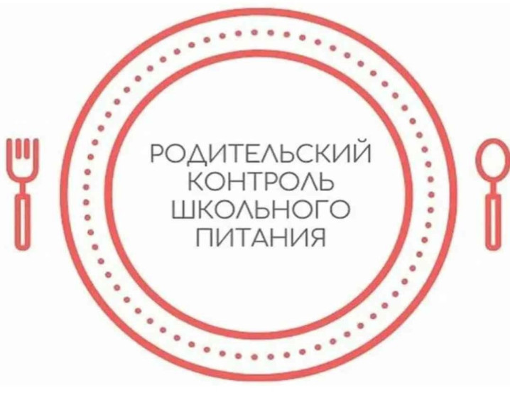 Контроль питания.