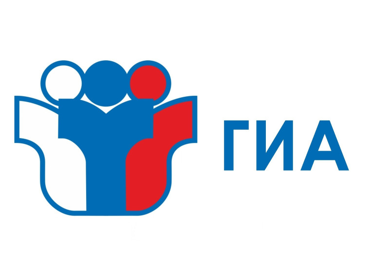 Совещание по вопросу готовности к проведению государственной итоговой аттестации (ГИА) по образовательным программам основного общего и среднего общего образования в 2025 году.